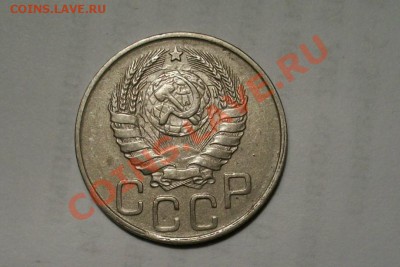 20 копеек 1943г - 000_0012