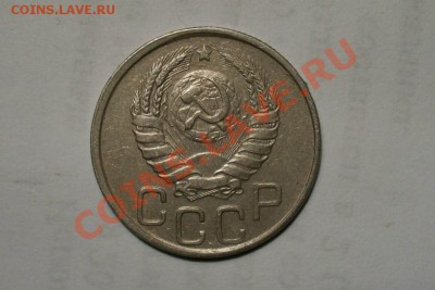 20 копеек 1942г - 000_0010