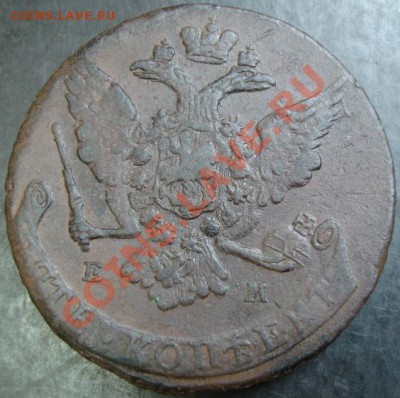 5 коп.1765 года до 22-00 25.11.12года - DSC00028.JPG