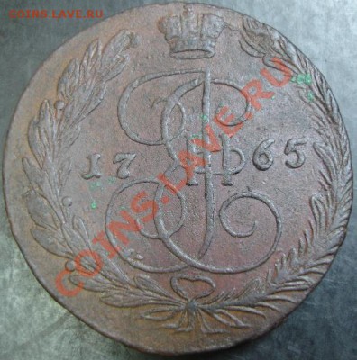 5 коп.1765 года до 22-00 25.11.12года - DSC00023.JPG