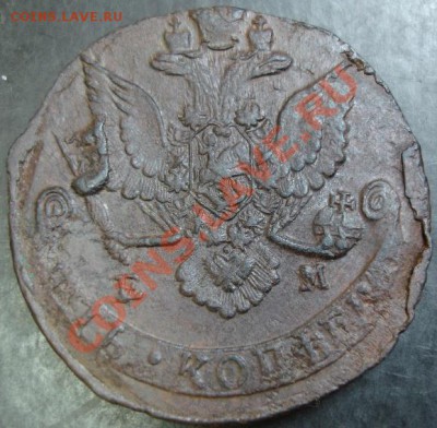 5 коп.1787 года до 22-00 25.11.12года - DSC00030.JPG