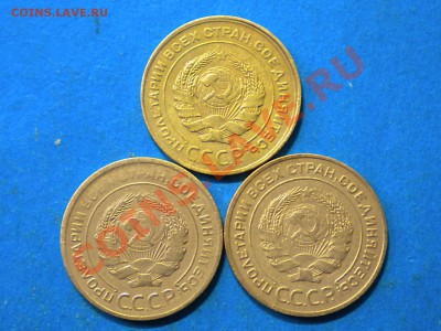 5коп.1930-32г. до 23.11.12г. до 22.00ч.мск. - 004.JPG