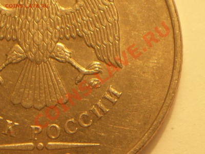 5руб 2009г шт.? ММД - 100_4446.JPG