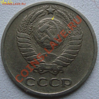 10копеек 1961г. - DSC04937(2)