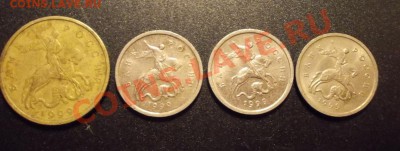10 копеек 1999 г. (ММД,СПМД) до 23.11.12 - 1