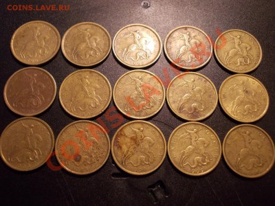 10 копеек 1999 г. (ММД,СПМД) до 23.11.12 - 10коп1999_1