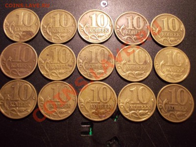 10 копеек 1999 г. (ММД,СПМД) до 23.11.12 - 10коп1999_2