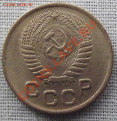 1 коп. 1953г до 21.11.12 д о 22-00 мск Состояние! - DSCF1808