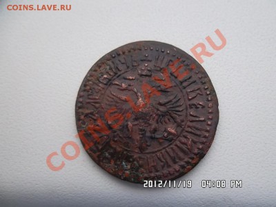 денга 1705 года - SAM_0419.JPG