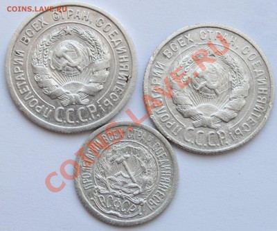 10 к. 1923? 20 к. 1924 и 1925 до 21-00 мск 22.11.2012 - 2.JPG