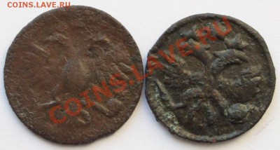 Две ВРПшки, 1720, 1721, годы цифрами до 21-00 мск 23.11.2012 - 1.JPG