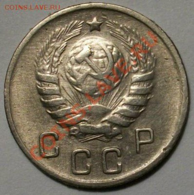 10 копеек 1944г - 100_2894