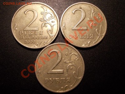 1 рубль 1999 СПМД ПУШКИН до 23.11 - 2руб1999_2