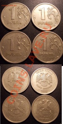 нечастые рубли 2005,1998 до 23.11.12 - 1