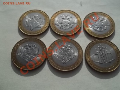 ЮБИЛЕЙКА РФ В ХОРОШЕМ СОХРАНЕ. ПОЧТА ЗА МОЙ СЧЁТ - 000_0070[1].JPG