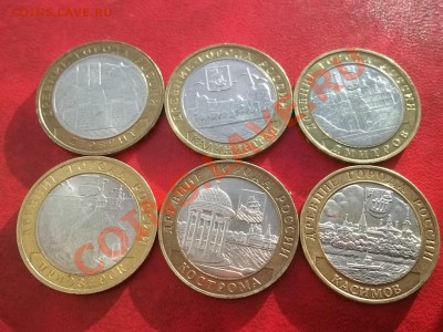 ЮБИЛЕЙКА РФ В ХОРОШЕМ СОХРАНЕ. ПОЧТА ЗА МОЙ СЧЁТ - 000_0081[1].JPG