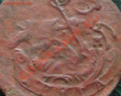 Денга 1784 г. КМ, оценка. - 3.JPG
