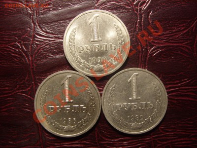 Годовики 1986-89-90 гг.До 24.11.2012 ,22.00 - 58383999-ss102193