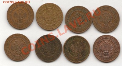 3 коп.1911-1916 года до 22-00 22.11.12 года - фото 001