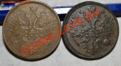 5 копеек 1859 года, состояние оч хорошее - DSC05134.JPG