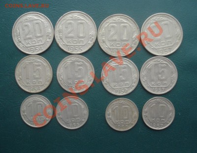 10,15,20 копеек 1954-57 годов (12шт) до 23.11.12 в 22.00 МСК - 195
