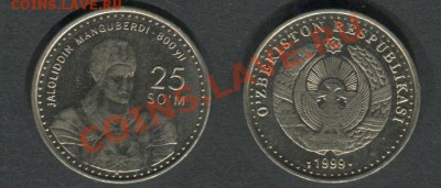 Узбекистан 25 сом 1999 - Узбекистан-25-сом-1999