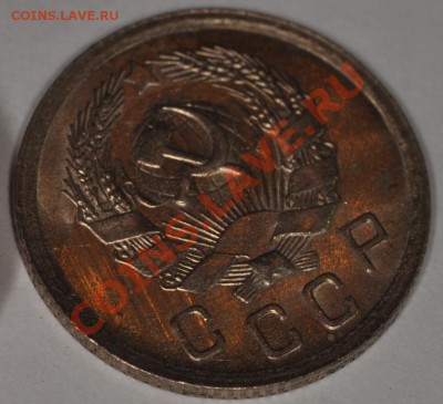 10 КОПЕЕК 1936 ШТЕМПЕЛЬНЫЕ И КРАСИВЫЕ до 19.11.12 22:0 - DSC_1199.JPG