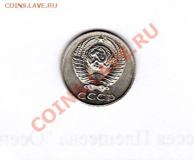 Буквы до 22.00 20.11.2012 - IMG_0020