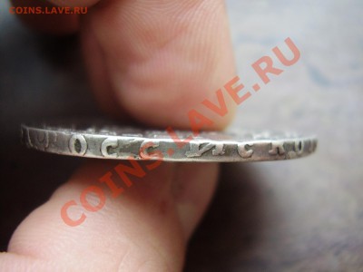 АУКЦИОН РУБЛЬ 1729 ПЁТР-2 до 25.11.2012г. - P9270029.JPG
