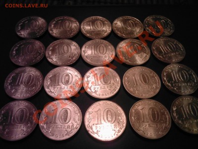 10 руб.ГВС(20 штук) до 20.11 - 19112012(003)