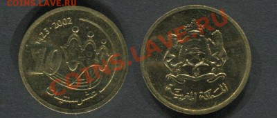 Морокко 10 сантим 2002 - Морокко-10-сантим-2002