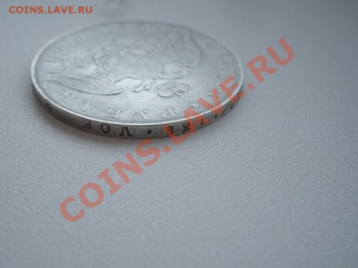 Рубль 1831 НГ - 1р1831гГурт3