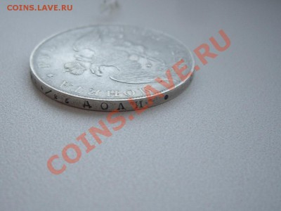 Рубль 1831 НГ - 1р1831гГурт2