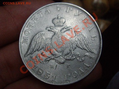 Рубль 1831 НГ - 1р1831гАверс