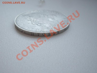 Рубль 1831 НГ - 1р1831гГурт1