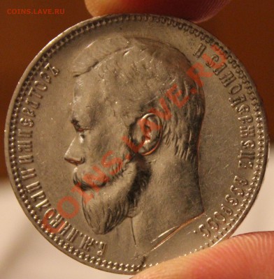 Рубль 1899 Ф.З Штемп блеск (до 24.11.12 22.00) - Изображение 113