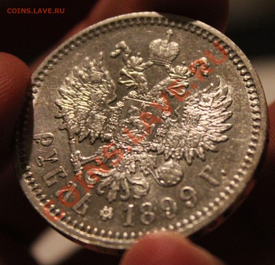 Рубль 1899 Ф.З Штемп блеск (до 24.11.12 22.00) - Изображение 122