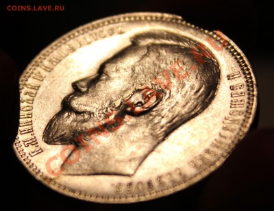 Рубль 1899 Ф.З Штемп блеск (до 24.11.12 22.00) - Изображение 123