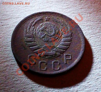 15 копеек 1942 год. - IMAG0826