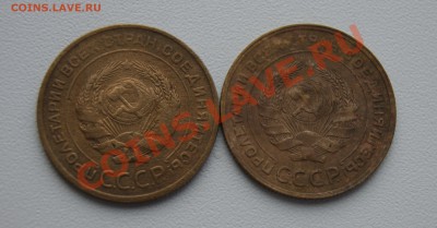 5 копеек 1930г.  -  2 штуки до 24.11 22.00 МСК - DSC07367.JPG