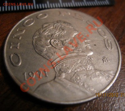 Мексика 5 песо 1971 до 24.11.2012 г. 22:00 МСК - 5