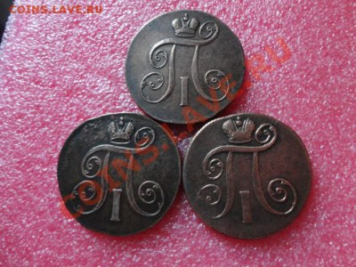 2 копейки П-1 1799;1800;1801год - DSC02257.JPG