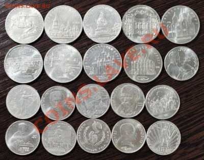 Юбилейка СССР 45 шт. без повторов до 20.11.12 22-15 ФВ - rev2