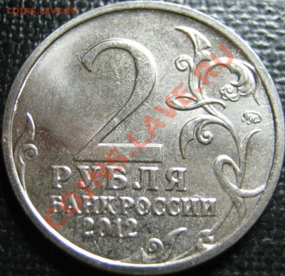 !!!2р Витгенштейн 2-раскола на монетки!!!до 23.11.в 22-00мск - IMG_1090