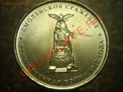 10 копеек браки. - SAM_2968.JPG