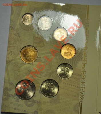 Набор разменных монет 2008г. СПМД---до 21-11-12 22-00--- - Набор2007СПМД_2