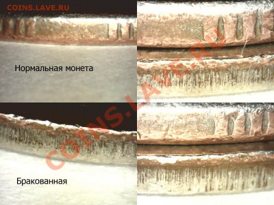 5 рублей 1997 СПМД брак гурта до 22.11.12 22:00 мск - Ready2