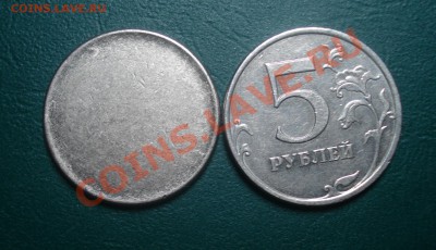 1 рубль 1997 -трещина и заготовка 5 рублей - просьба оценить - 5