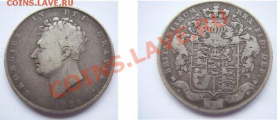 2 кроны 1826 Георг 4 до 23.11 22-0 - Полукрона 1826