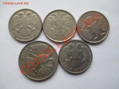 10руб.1993 -4шт.разные браки.20руб.1992-поворот. - IMG_0197.JPG